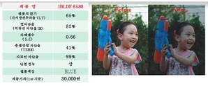IBLDF 6580,규격1m * 1M,최저가판매